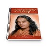 Thumbnail AUTOBIOGRAPHY OF A YOGI